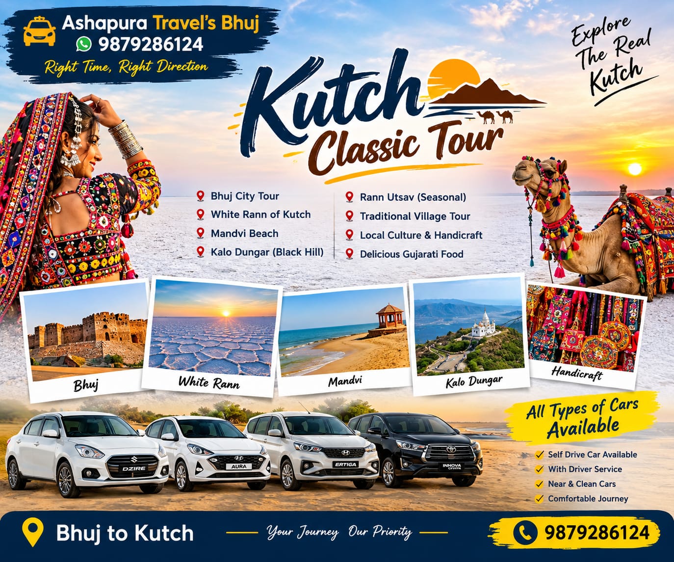 Kutch Classic Tour